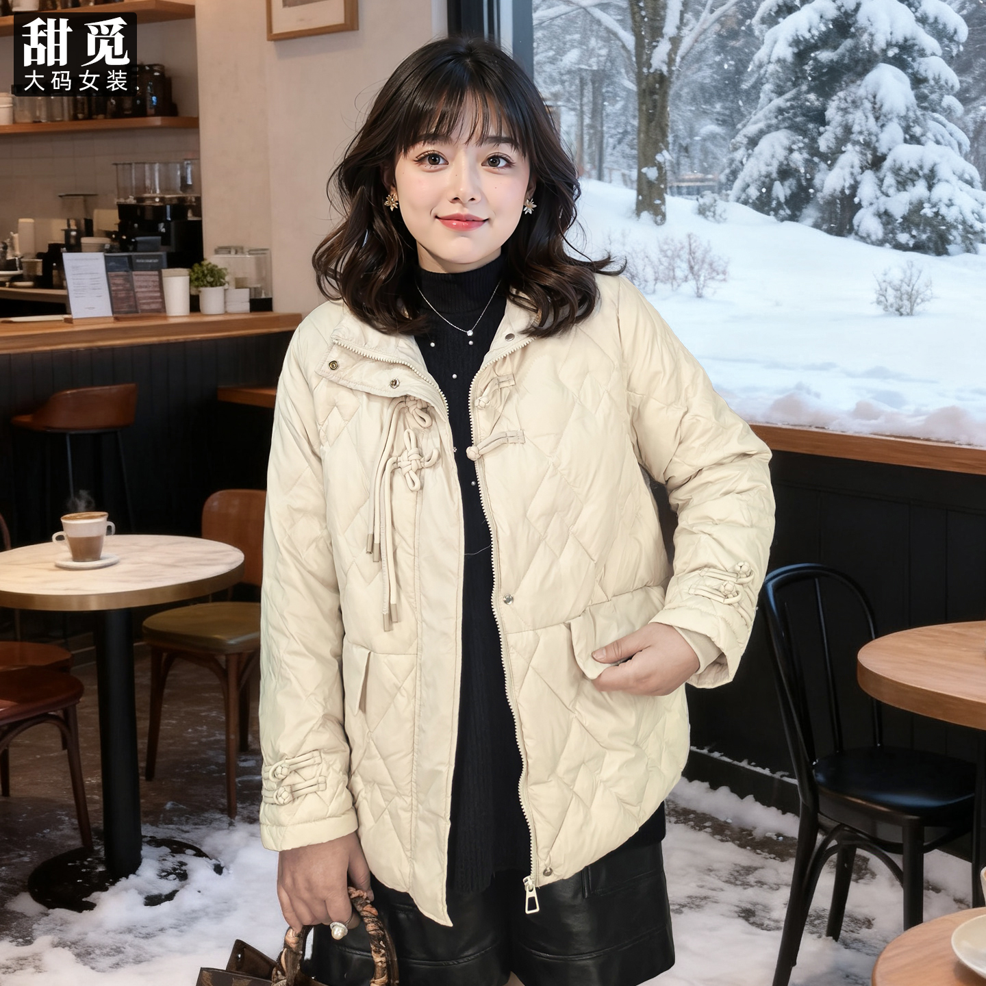 甜觅特大码女装冬装胖mm270斤高档90白鸭绒新中式国风立领羽绒服