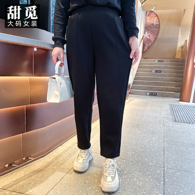 甜觅特大码女装2024春装胖mm300斤加大码百搭小脚裤宽松休闲裤DF