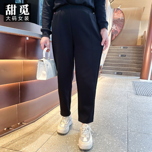 甜觅特大码女装2024春装胖mm300斤加大码百搭小脚裤宽松休闲裤DF