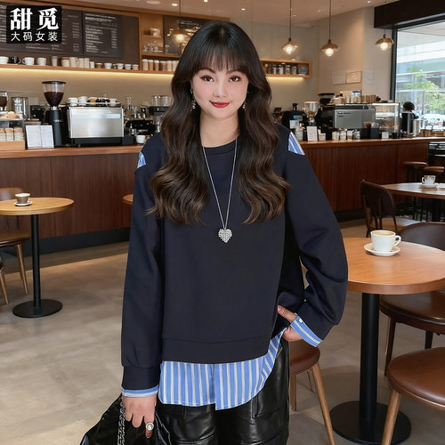 甜觅特大码女装2025秋装胖mm300斤假两件条纹拼接中长款宽松卫衣