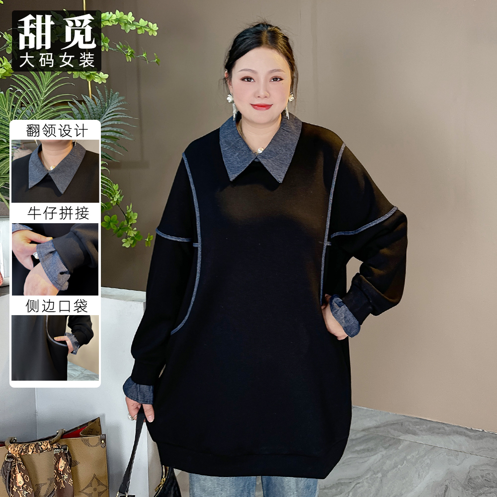 甜觅特大码女装2025春装300斤胖mm时尚假两件中长款宽松卫衣DF