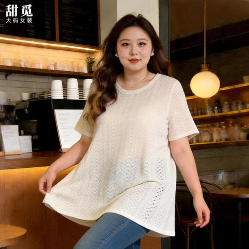 甜觅特大码女装夏装胖mm300斤胖妹妹时尚洋气宽松显瘦长款针织衫