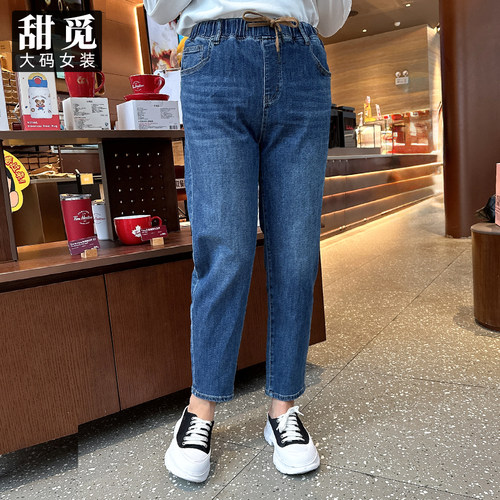 甜觅特大码女装2024秋季胖mm280斤简约百搭弹力老爹裤牛仔裤DF