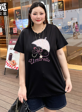甜觅特大码女装2024夏季胖mm320斤精致雨伞烫钻中长款宽松T恤DF