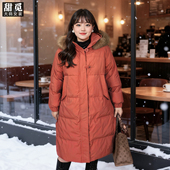 甜觅特大码 连帽保暖羽绒服 胖mm300斤超大毛领过膝长款 女装 冬装