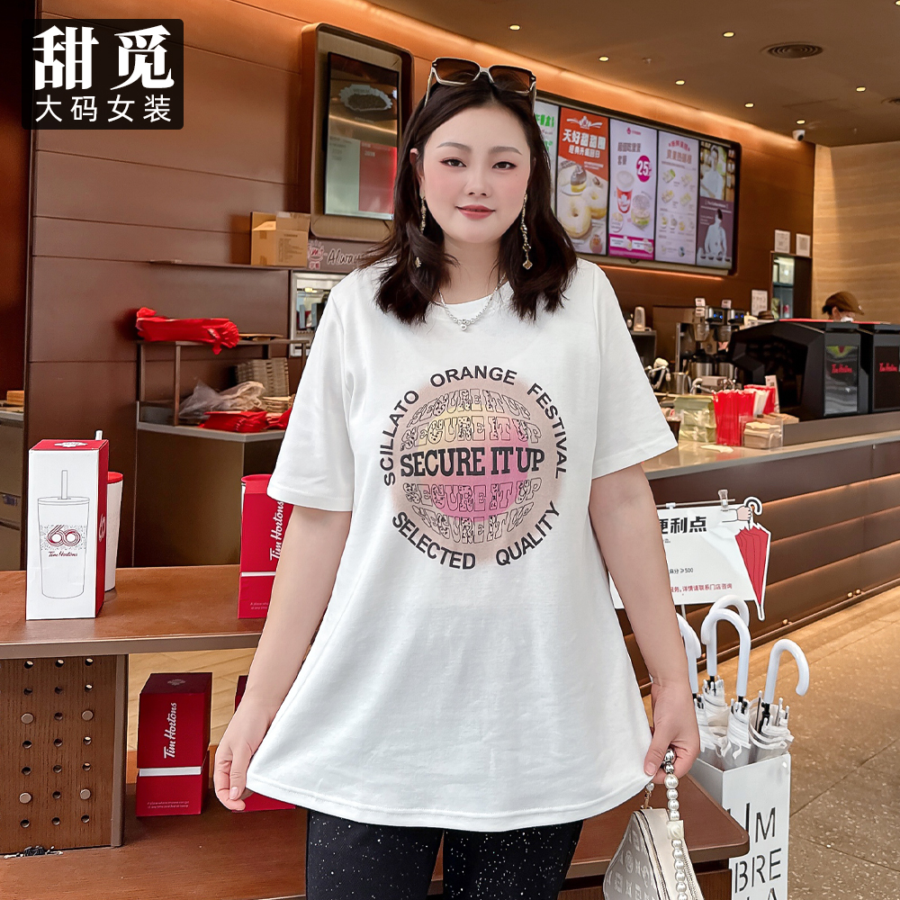 甜觅特大码女装2025夏装胖mm300斤时尚字母印花中长款圆领针织T恤
