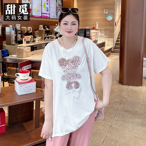 甜觅特大码女装2025夏季胖mm300斤精致小熊烫钻中长款宽松棉T恤DF