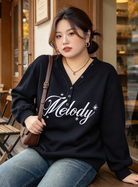甜觅特大码女装秋装胖mm300斤字母印花宽松显瘦纽扣中长款V领卫衣