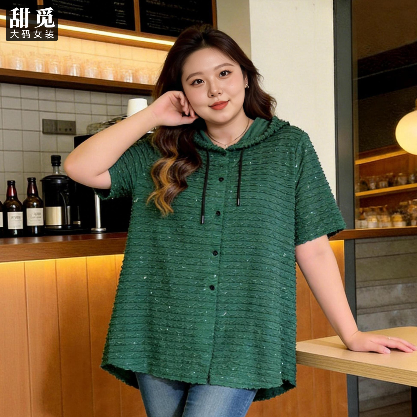 甜觅特大码女装夏装胖mm300斤胖妹妹精致烫钻中长款连帽针织开衫
