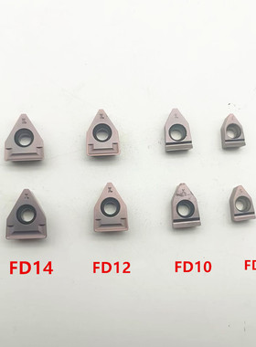 单头大切深刀片FD08/10/12/14-R0.6/1.0钢件调质不锈钢MTEHR刀粒