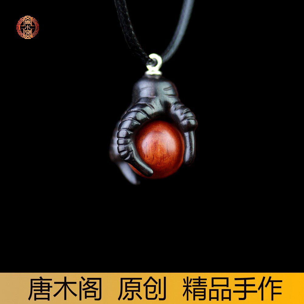 紫檀木本命年生肖龙吊坠紫光檀木雕龙爪龙珠转运活珠项链男友礼物
