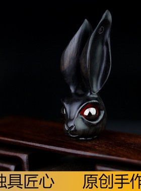 紫光檀情侣檀木兔子吊坠