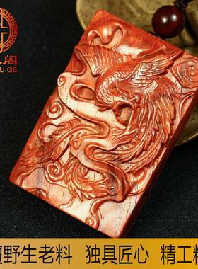印度手把件木雕挂件红木