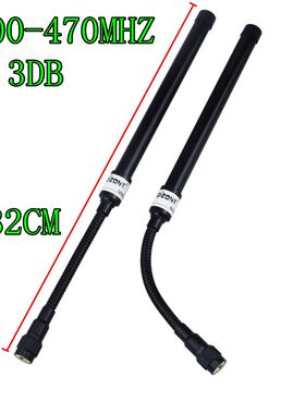 对讲机增益天线UHF 灵通LT-6100PLUS 八重洲FT-4XR VX-6R FT-70DR
