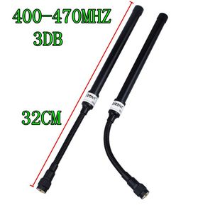 对讲机增益天线UHF 灵通LT-6100PLUS 八重洲FT-4XR VX-6R FT-70DR