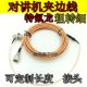 对讲机馈线 RG142特氟龙粗线转RG316细引线5米M头 车载电台夹边线