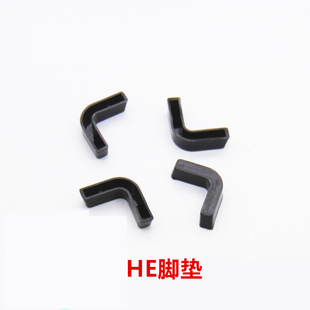 适用海尔QHA7381燃气灶锅架支架底部防滑脚垫橡胶脚垫平衡垫配件