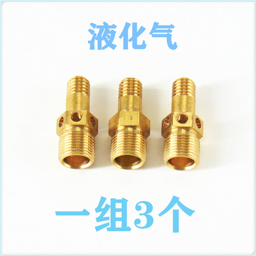 适合苏泊尔QB8093腔铜火嘴