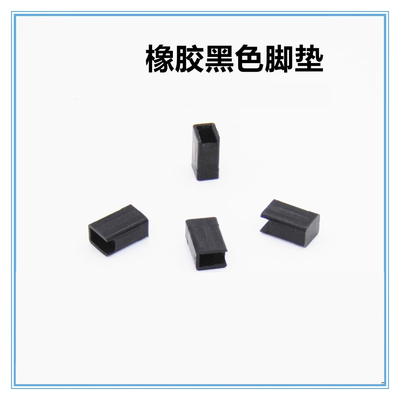 适合美的燃气灶锅架橡皮垫橡皮脚底脚防滑垫橡胶脚垫平衡支架脚