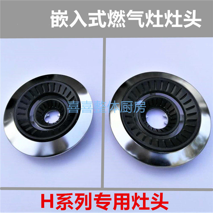 燃气灶配件液化气天然气可移动炉头炉心灶芯分火器火盖适合迅达
