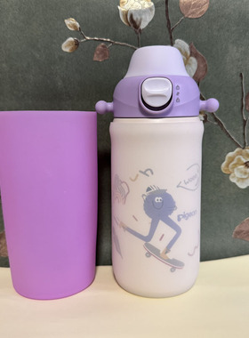 硅胶杯套贝亲保温杯保护套500ml 水杯吸管杯奶瓶套底座杯托垫全包