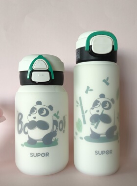 7cm硅胶水杯套苏泊尔熊猫保温杯保护套550ml570水杯防摔耐磨防滑