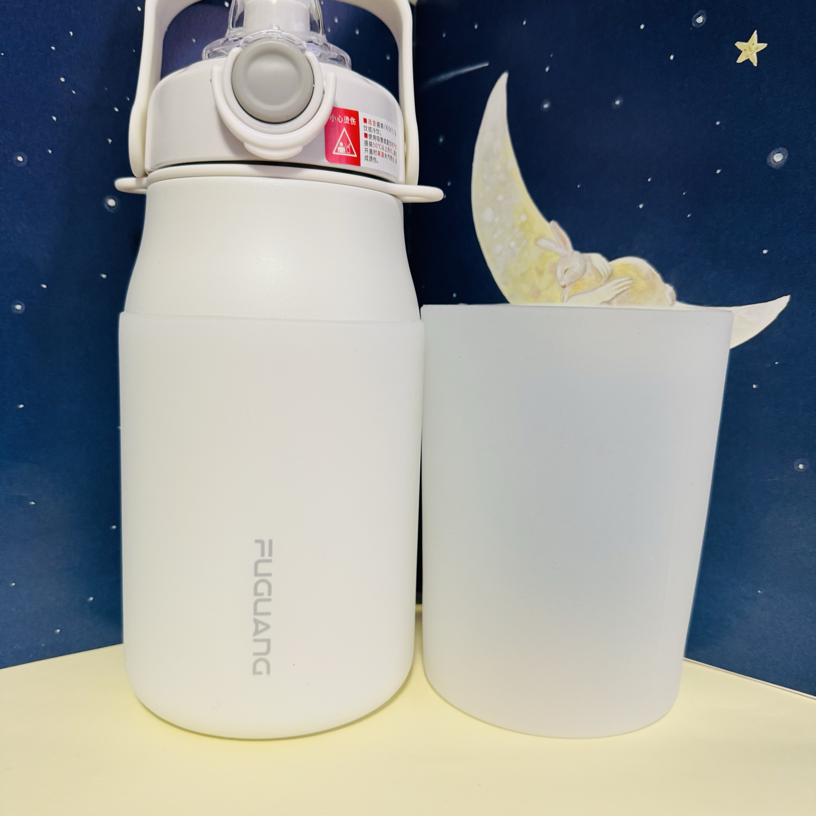 硅胶杯套富光大肚保温杯保护套