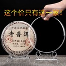 防尘透明茶饼盒展示架储存收纳盒茶饼架普洱茶架盒子家用茶叶摆放
