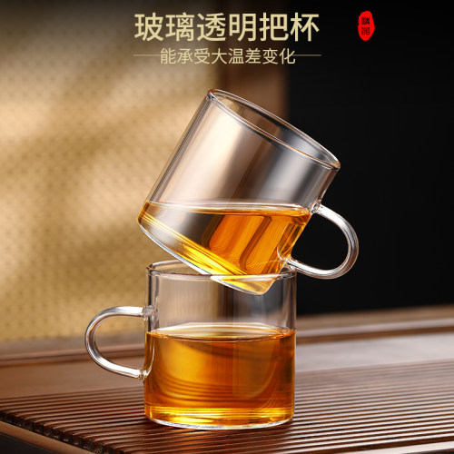 高硼硅玻璃茶杯品茶杯