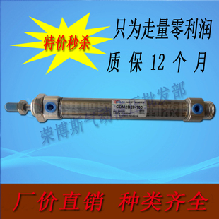 MA20X65 MA20X60 亚德客型不锈钢带磁性迷你气缸MA20X55