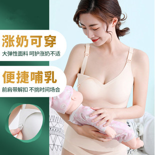 哺乳吊带背心式免穿文胸打底外出孕妇产后夜间哺乳夏季防下垂上衣