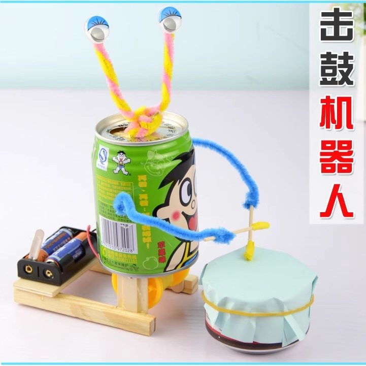 机器人手工制作材料diy自制小发明创意中小学生科技创新大赛作品
