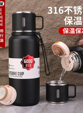 万象新款大容量不锈钢户外运动保温杯泡茶过滤水瓶学生保温壶车载