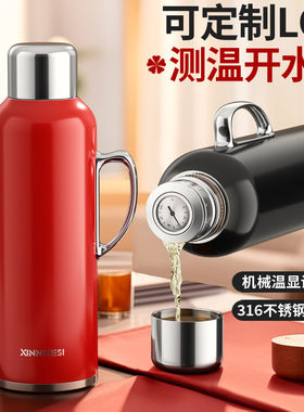 万象高档316不锈钢内胆热水壶家用大容量保温壶闷泡茶壶茶水分离