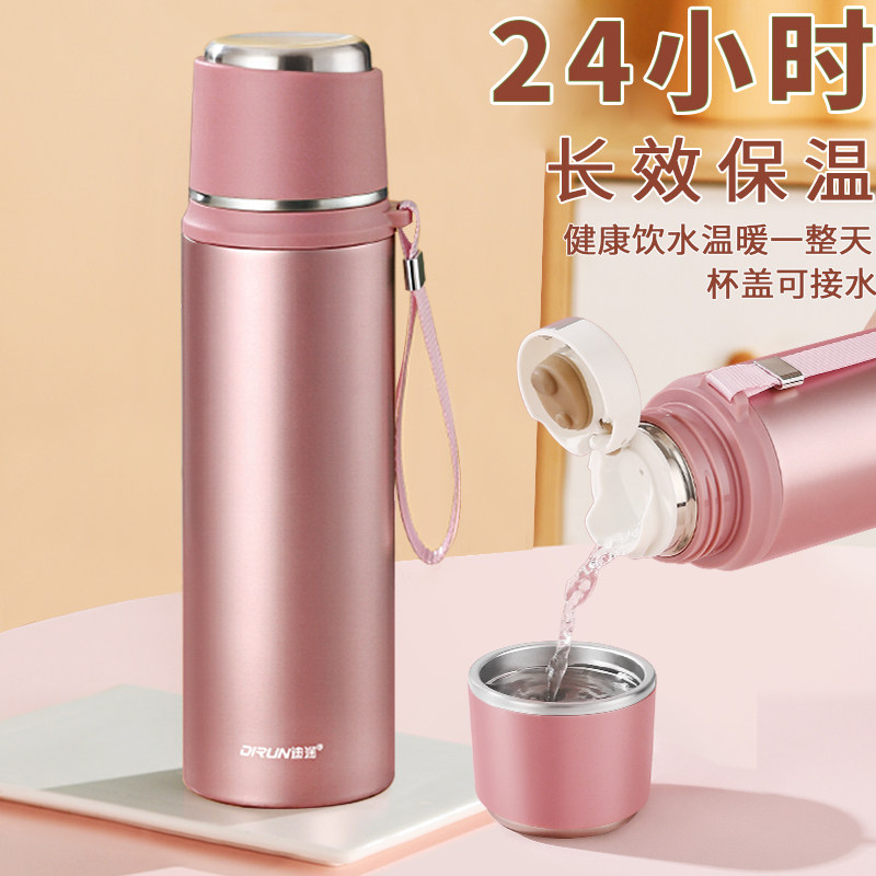 万象304不锈钢保温杯男女可爱保冷/保温杯