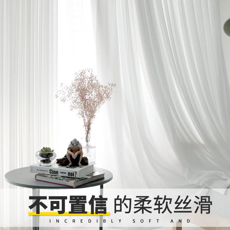 客厅白纱帘术床幔雪纺纱饰人绣花装厨美房雪纺纱自粘式魔贴纱帘复