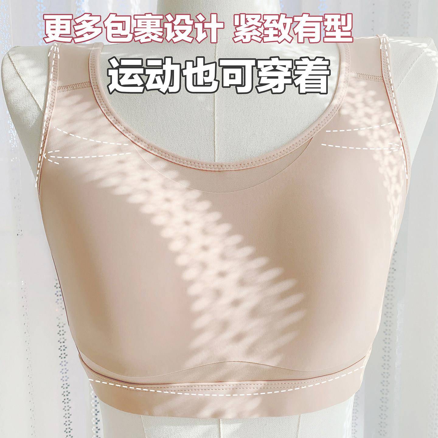 无文钢圈CXF全罩杯胸女无痕高裹防走包运动内衣光薄款舒适