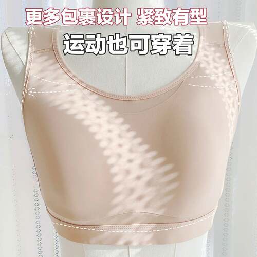 无文钢圈CXF全罩杯胸女无痕高裹防走包运动内衣光薄款舒适