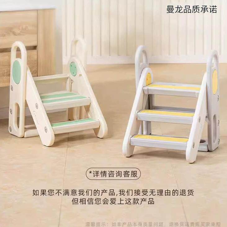 变曼龙百踩脚凳叠宝宝DXP洗手台增阶凳踏脚高凳可折防滑梯子儿童