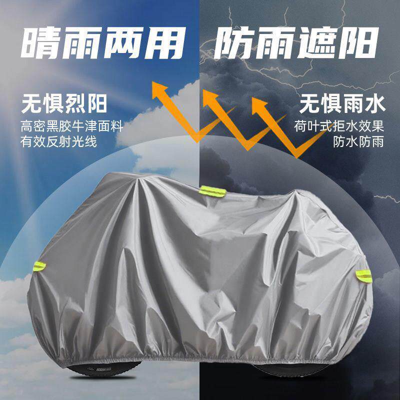 山地车防季防雨罩公路自行车衣遮阳自行晒车加IQB防尘罩四通用厚