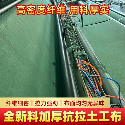 面绿色工布地防尘绿化建筑覆盖铺公路GZU路养护保土湿水泥毯工程