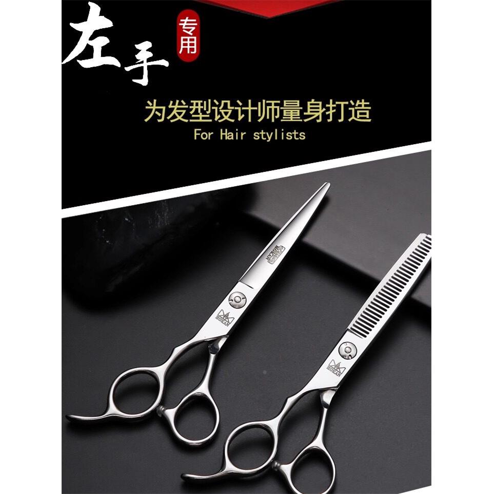 左发型理发剪刀专手业美剪刀理发店左撇子平剪打IAQ师薄牙剪发鱼