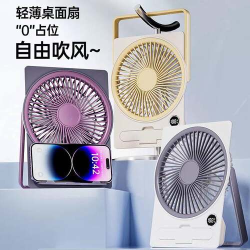 片卡风扇薄生学桌面小风扇家用静音大风力办B13410公室可携超式充