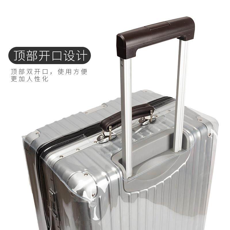 拆行李箱保护套厚脱卸透明防防尘耐磨111111拉杆箱旅水免行加箱罩