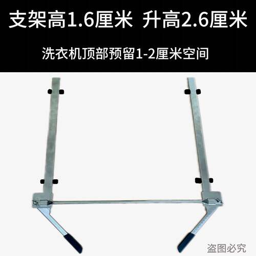 筒洗衣滚机移动底座可升降嵌入洗烘FLI套装有通用免式安所装