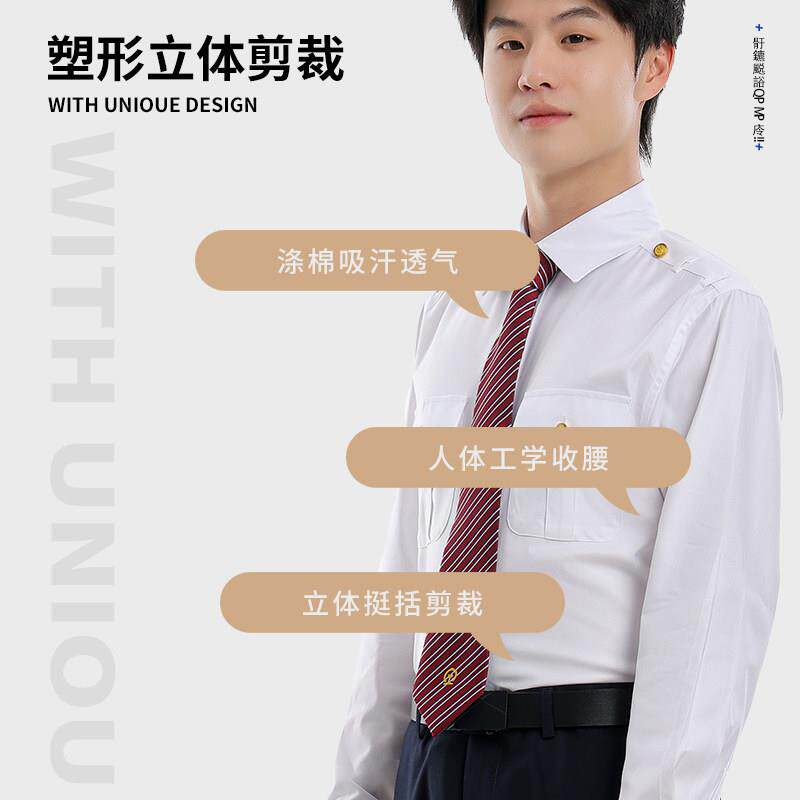 23新式铁制服男衣高铁务员短长袖工作衬服铁路路服乘白衬衫路MZQT