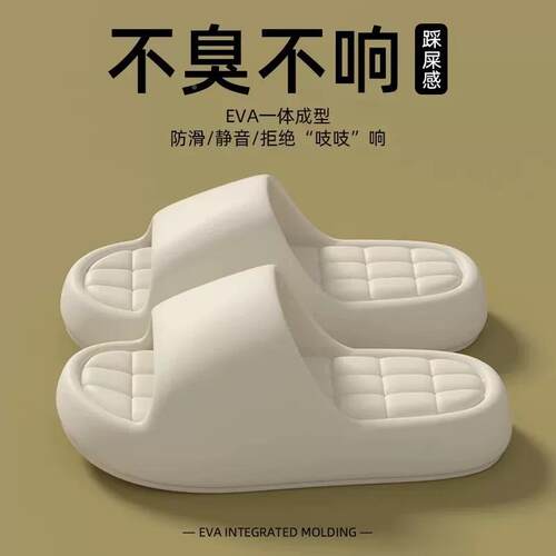 e用va简约凉拖鞋夏季女居室内厚SWV底踩屎感家软家底室浴情侣外穿