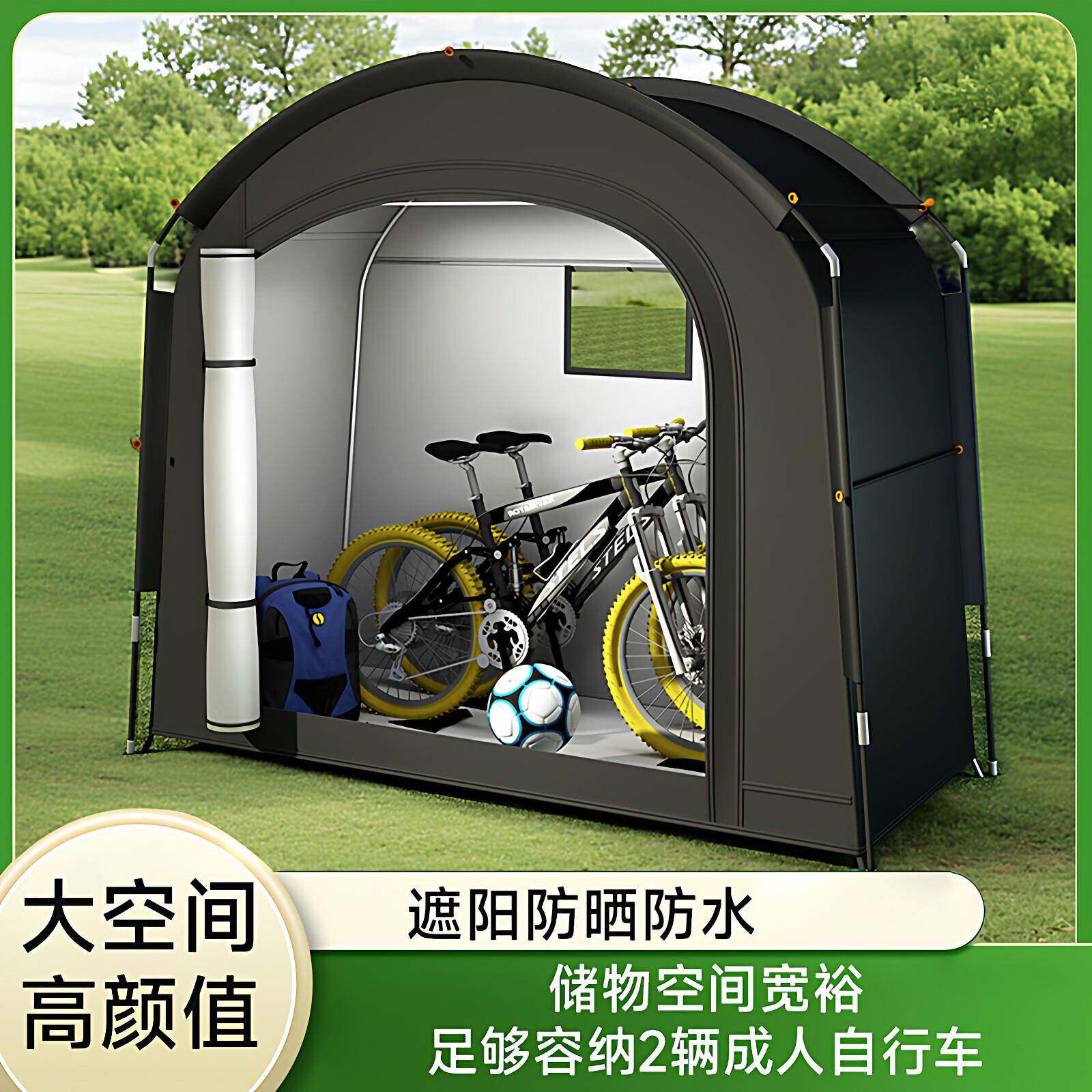 棚户外自行车帐篷停车车棚BXH电动遮阳棚可叠防尘折雨便携车罩储