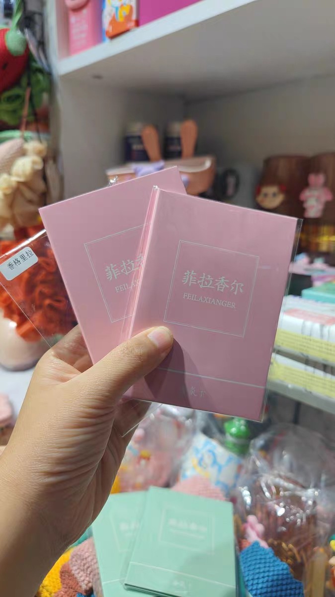 两个菲拉香尔EVA香片 两个魔皂御方