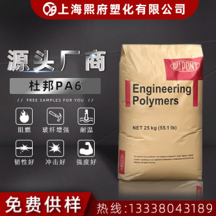 PA6/美国杜邦/7300W BK 黑色尼龙pa6碳纤导电级 黑色尼龙细粉